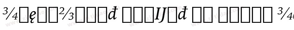 IowanOldSt BlkExt BT Black Italic Extension字体转换
